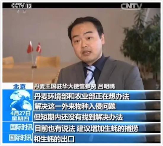 今年是中国丹麦旅游年，丹麦首相拉斯穆森也将在下周访华。吕明鸥参赞希望大家能通过生蚝，认识一下不一样的丹麦。