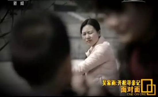 为找弟弟 顶着压力 开棺提取父母DNA