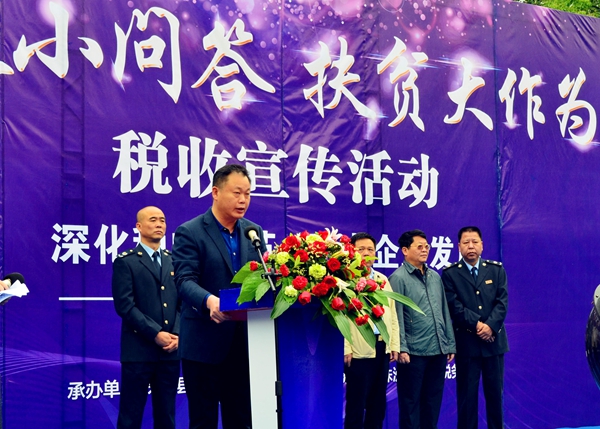 图为株洲县人民政府副县长晏永辉致辞