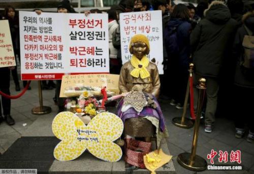 韩国釜山的日本领事馆门前设立的纪念“慰安妇”问题少女像
