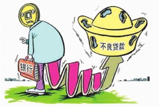 湖南银监局今年开出44张罚单 信贷、票据业务成违规
