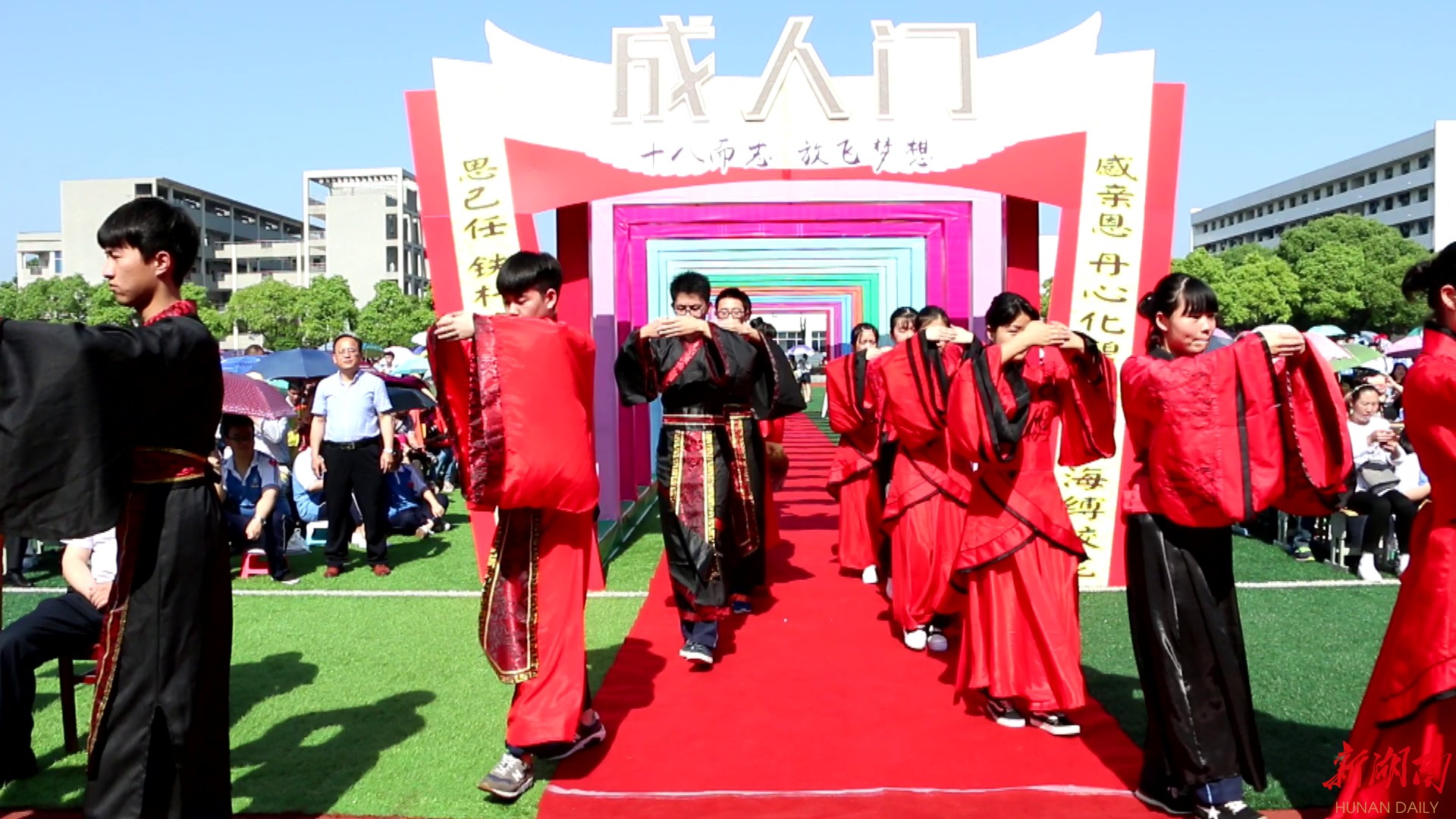 浏阳7000学子集体行成人礼 - 长沙 - 新湖南