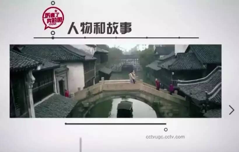 垂危通知：拍大片了 央视喊你来当导演