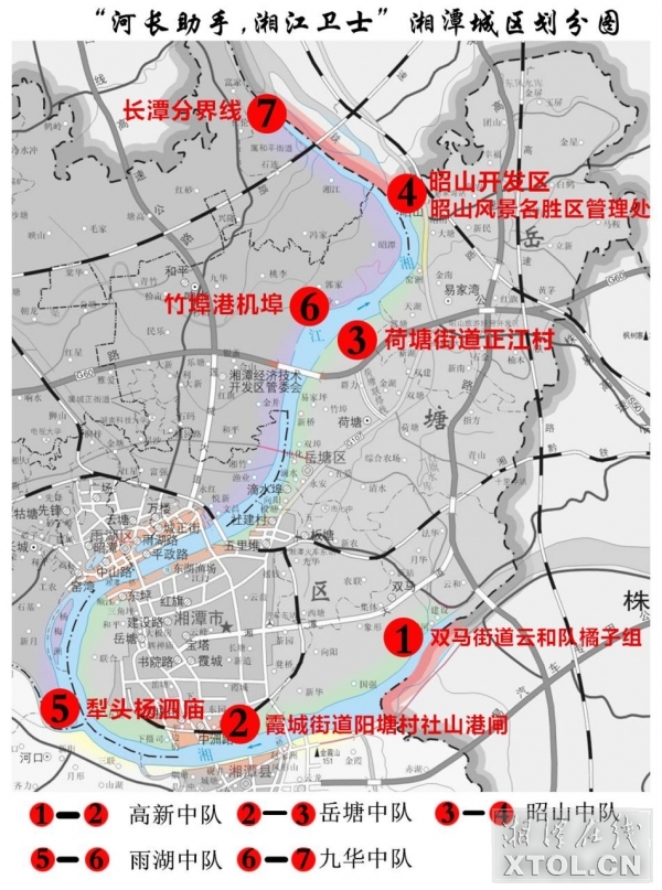“河长助手•湘江卫士”湘潭城区划分图
