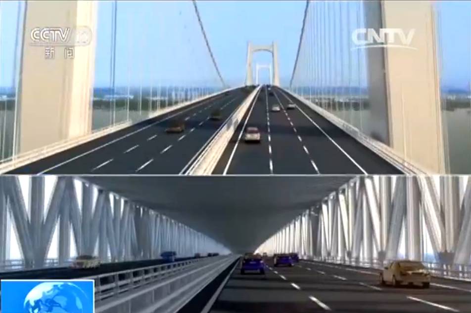 瓯江北口大桥创多项世界第一