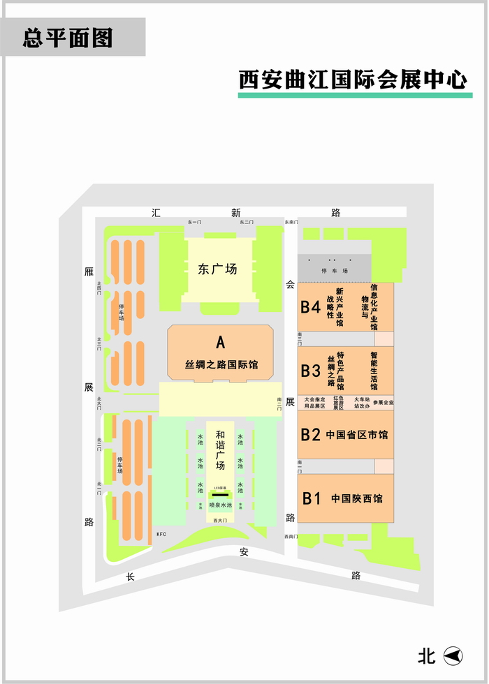 2017丝博会西安曲江国际会展中心平面图