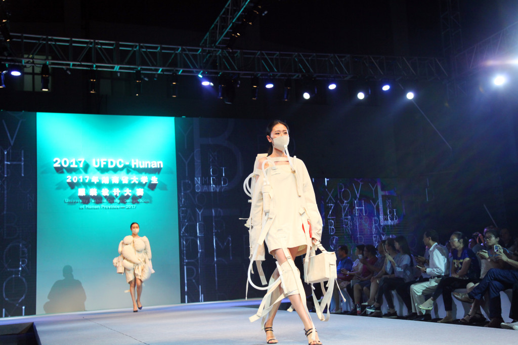 湖南举办首届大学生服装设计大赛