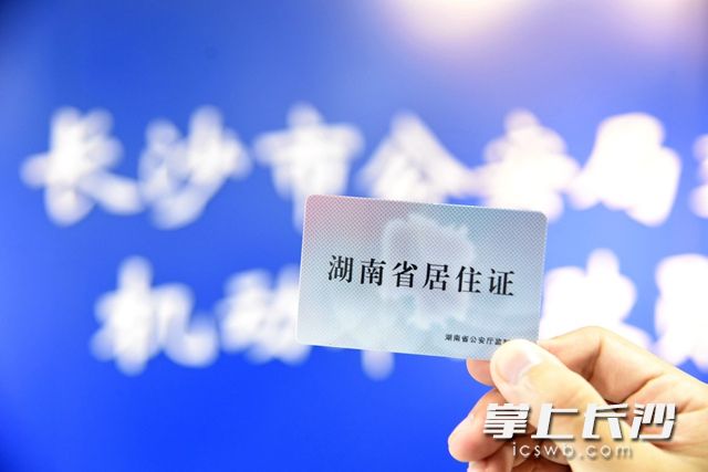 目前，外地人员参加科目三考试仍需居住证。