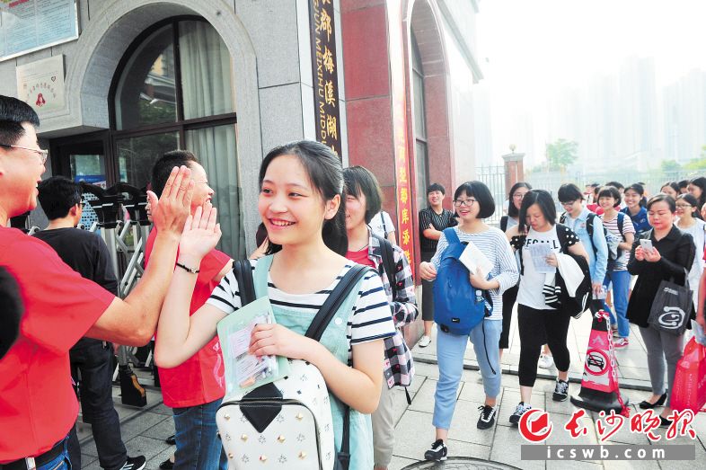 ▲昨日，长郡梅溪湖中学考点，送考的老师和赴考的学生一一击掌，为他们鼓劲加油。长沙晚报记者 贺文兵 摄