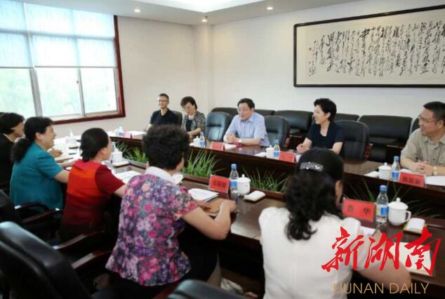 杜家毫:坚定不移深化群团改革 发挥好桥梁纽带