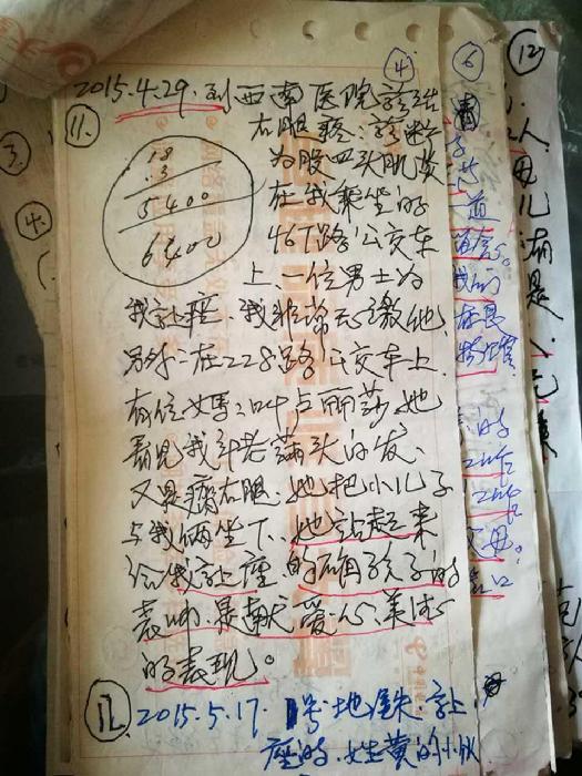 姓樊的人口数量_原来,男子姓樊,是湖南人,他95年在容桂做泥水工时,认识工头的(2)