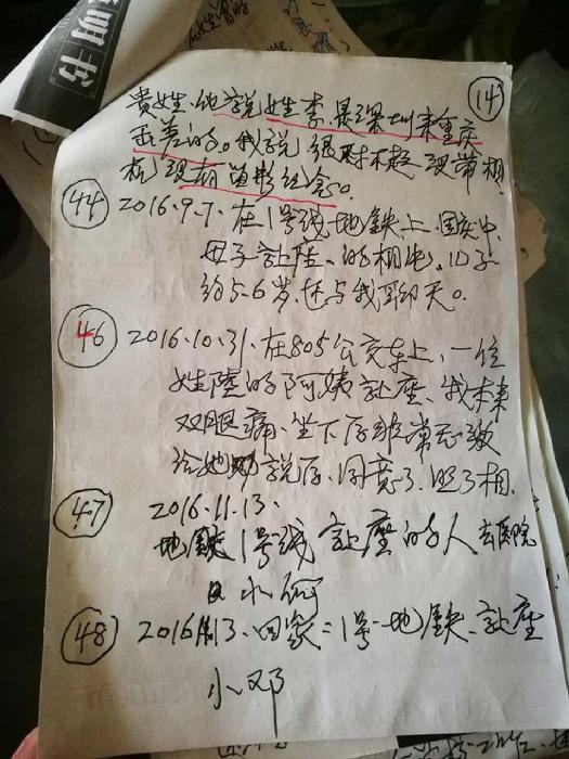 姓樊人口数量_原来,男子姓樊,是湖南人,他95年在容桂做泥水工时,认识工头的