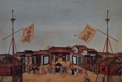 《粤海关》19世纪初油彩布本。