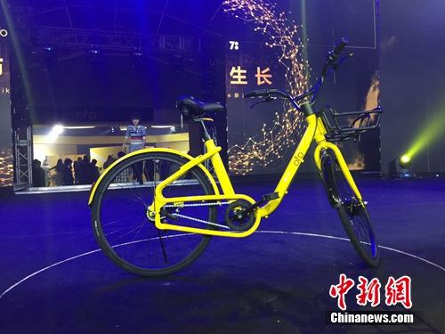 资料图：ofo与700Bike联合发布了新一代共享单车ofo Curve。中新网 吴涛 摄