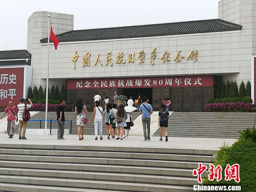 正准备进入中国人民抗日战争纪念馆参观的人们。上官云 摄