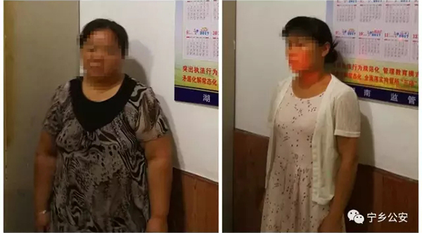嫌疑人蒋某良、黄某枚。 本文图片均来自公号“宁乡公安”