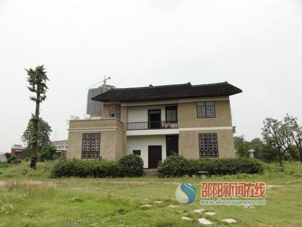 湖南邵阳廖耀湘公馆（民国，市保）