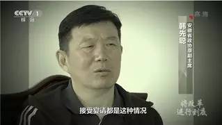 安徽省政协原副主席韩先聪