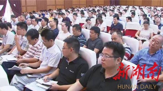 城:落实开放强市、产业立市 抓好招商引资三