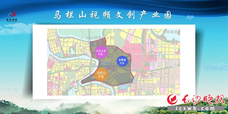 马栏山视频文创产业园区位示意图。长沙市城投供图