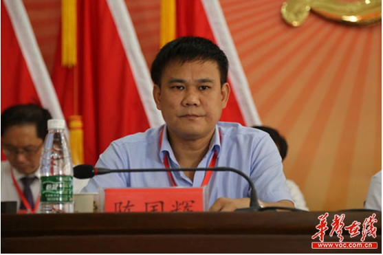 中国共产党湖南环境生物职业技术学院召开第三