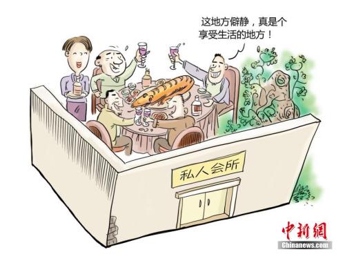 资料图：四川省成都市纪委组织创作的系列漫画。作者 程季轩