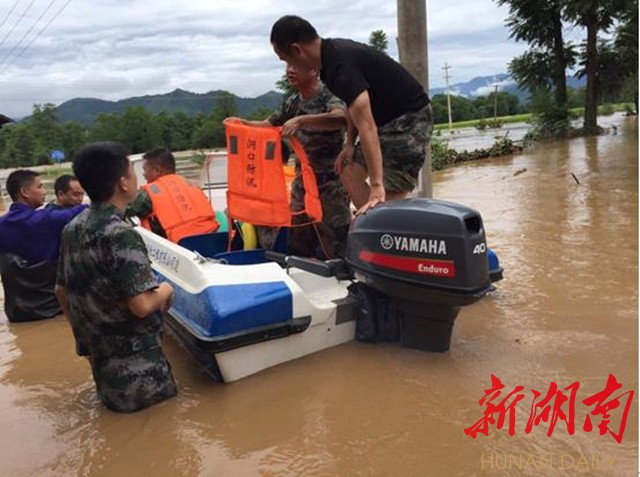 武冈县有多少人口_校园安全 武冈市 武冈 城管(3)