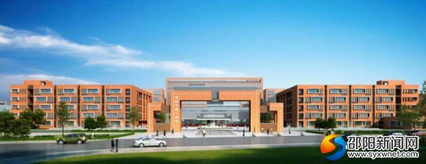 邵阳市一中搬迁项目正式开工建设 预计2018年