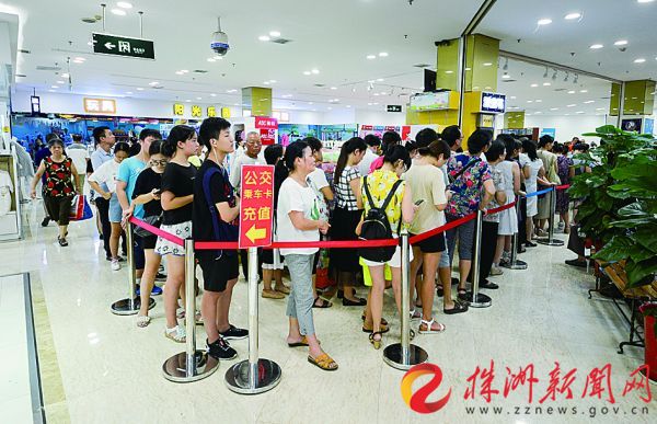 downLoad-20170829085121