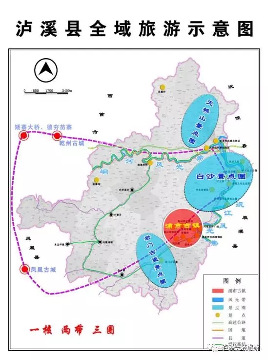 浦市古镇,白沙景区举办喜迎建州60周年系列庆祝活动,全方位展示泸溪