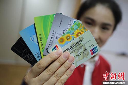  资料图：一位南京市民展示她的银行卡。中新社记者 泱波 摄