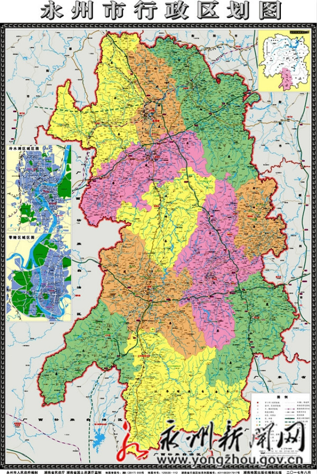 关注丨新版《永州市行政区划图》正式出版