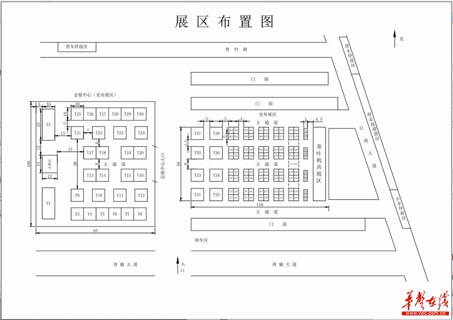 展区布置图