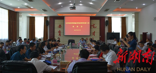 怀化2020贫困县排名_重磅!2018年怀化这5个贫困县计划脱贫摘帽