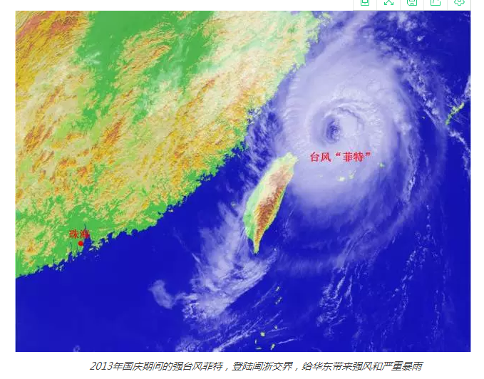 "泰利"不来珠海!但新台风"杜苏芮"可能又来了