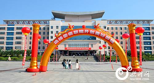 [娄底] 娄底职业技术学院6000余新生报到入学创历史新高