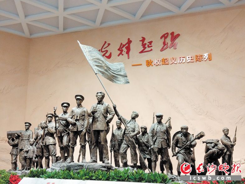 秋收起义纪念馆新馆9月19日正式对外开放,将展出革命文物70多件。长沙晚报记者 林森 摄