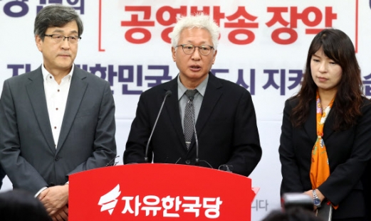 自由韩国党13日上午宣布规劝朴槿惠“自行退党”