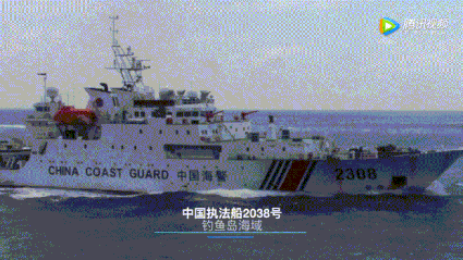▲中国执法船在钓鱼岛海域执行巡航任务。（中央电视台）