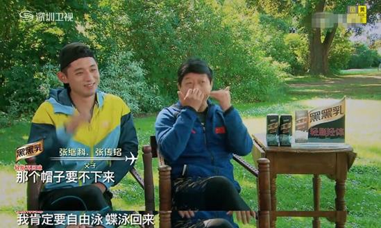 张继科父子惜别《极速4》，难忘全能科爸和科三岁的憨萌日常
