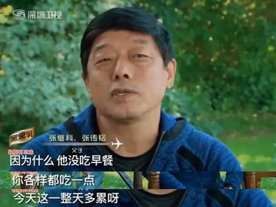 张继科父子惜别《极速4》，难忘全能科爸和科三岁的憨萌日常