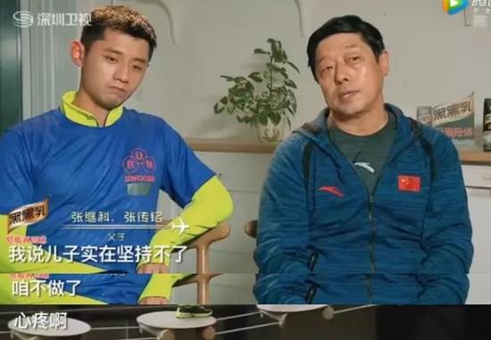 张继科父子惜别《极速4》，难忘全能科爸和科三岁的憨萌日常