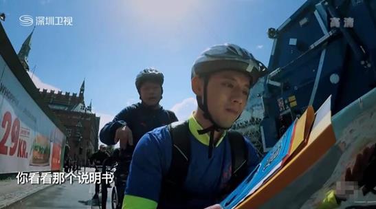 张继科父子惜别《极速4》，难忘全能科爸和科三岁的憨萌日常