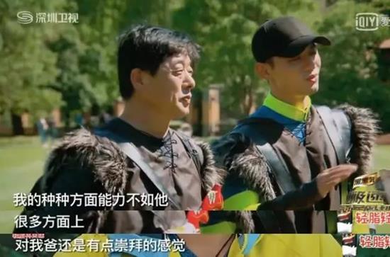 张继科父子惜别《极速4》，难忘全能科爸和科三岁的憨萌日常