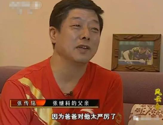 张继科父子惜别《极速4》，难忘全能科爸和科三岁的憨萌日常