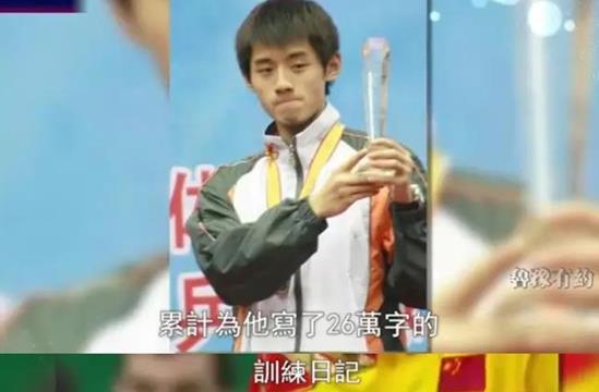 张继科父子惜别《极速4》，难忘全能科爸和科三岁的憨萌日常