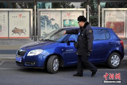 北京拟规定“道路停车收费公开”逃缴或被罚款