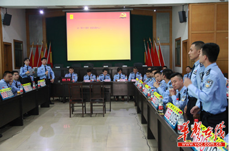 衡阳铁路公安处举办两学基础知识竞赛 45个