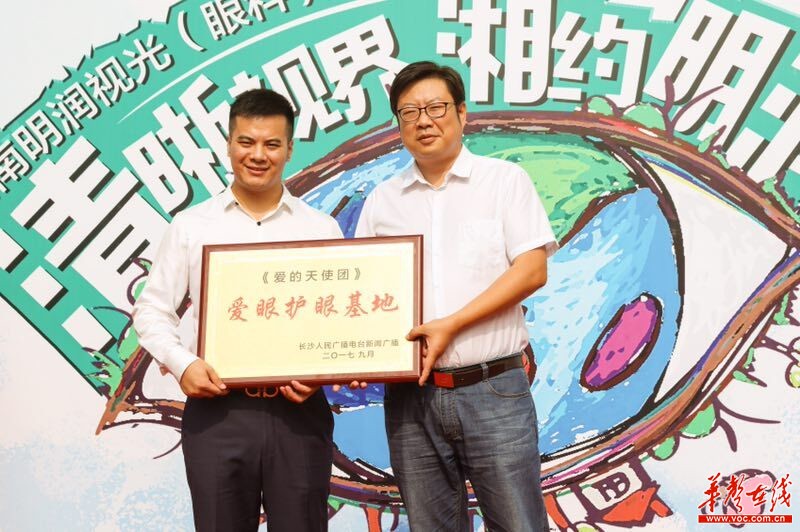 明润明润眼科医院