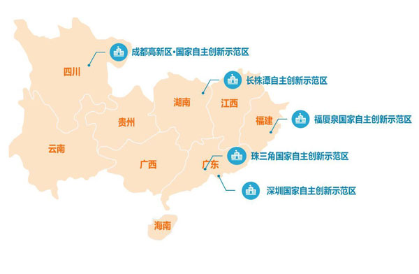 泛珠省区内的国家自主创新示范区发展路径图 
